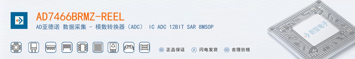AD7466BRMZ-REEL������