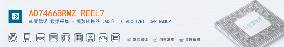 AD7466BRMZ-REEL7������