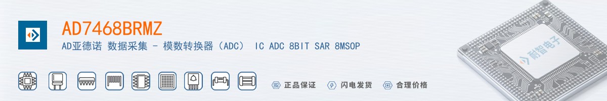 AD7468BRMZ������