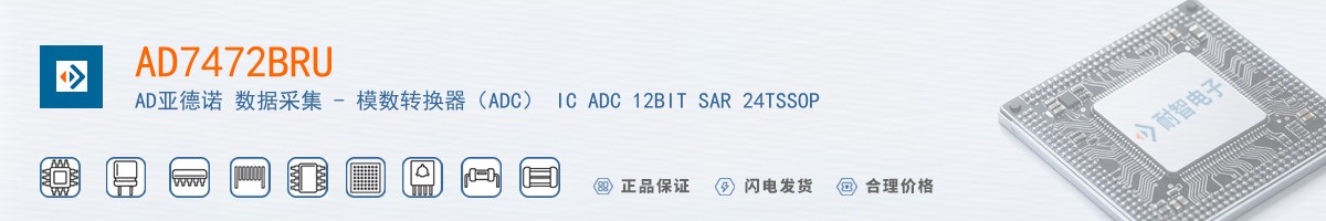 AD7472BRU������