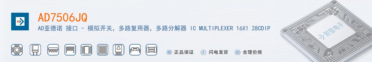 AD7506JQ������