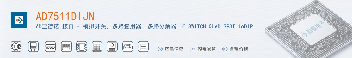 AD7511DIJN������