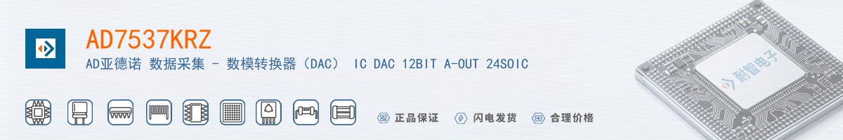 AD7537KRZ������