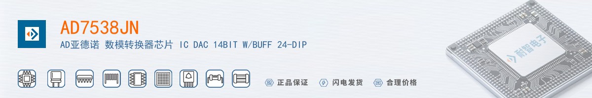 AD7538JN������