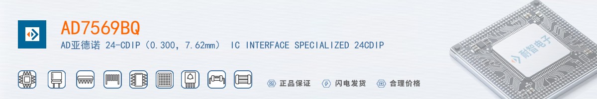 AD7569BQ������
