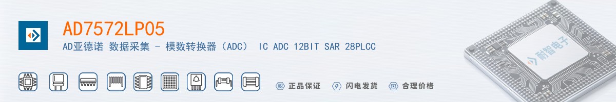 AD7572LP05������