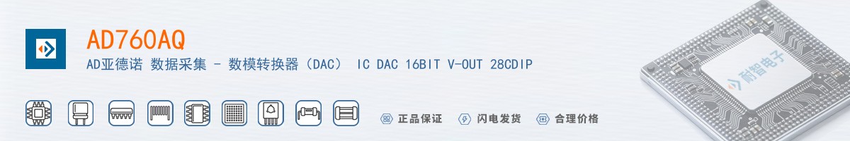 AD760AQ������