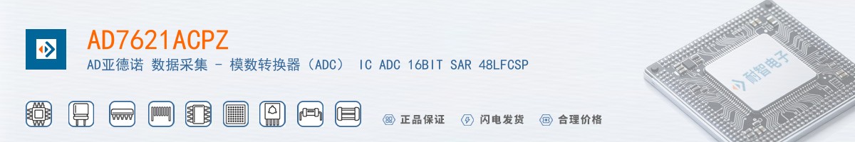 AD7621ACPZ������