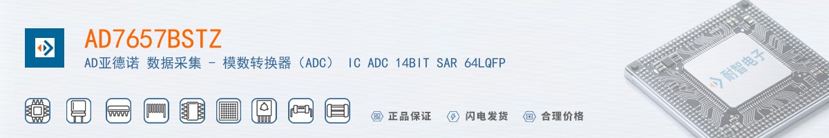 AD7657BSTZ������