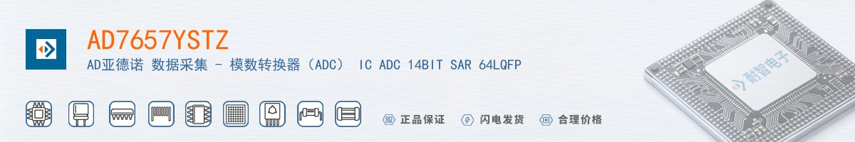 AD7657YSTZ������