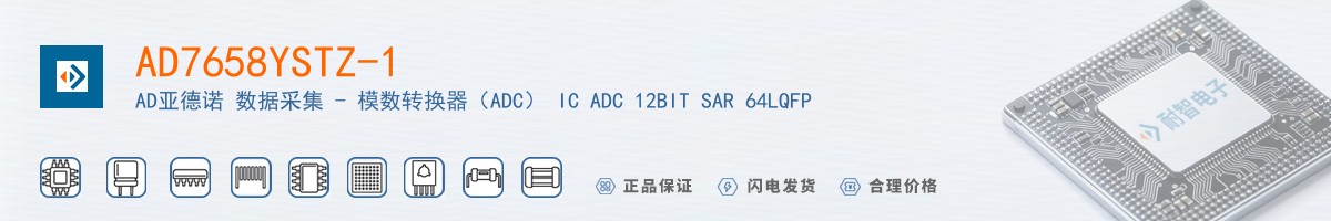 AD7658YSTZ-1������