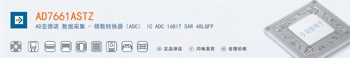 AD7661ASTZ������