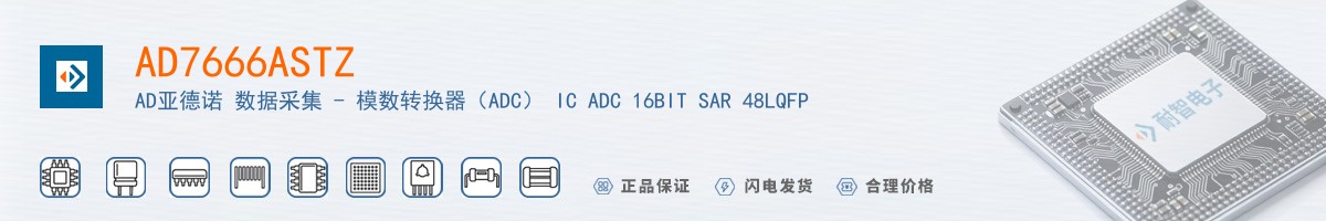 AD7666ASTZ������