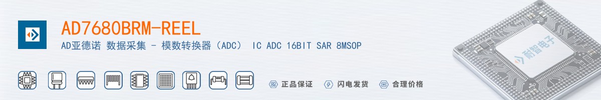 AD7680BRM-REEL������