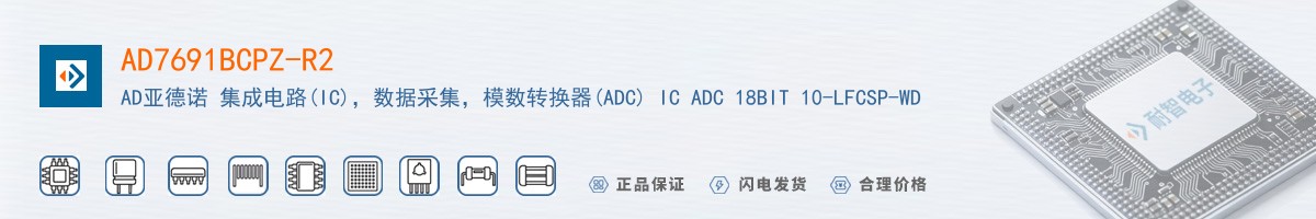 AD7691BCPZ-R2������