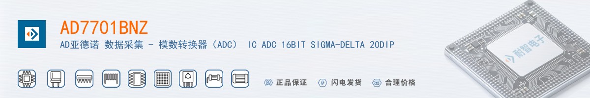 AD7701BNZ������