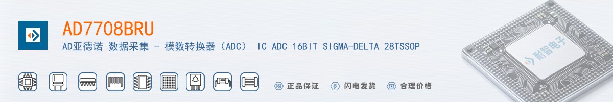 AD7708BRU������