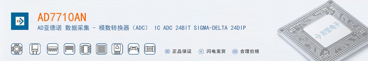 AD7710AN������