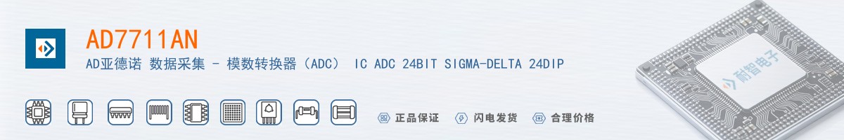 AD7711AN������