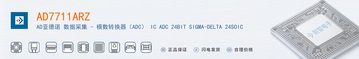AD7711ARZ������