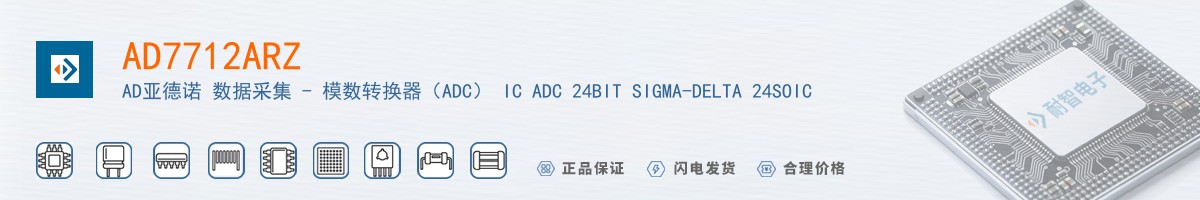 AD7712ARZ������