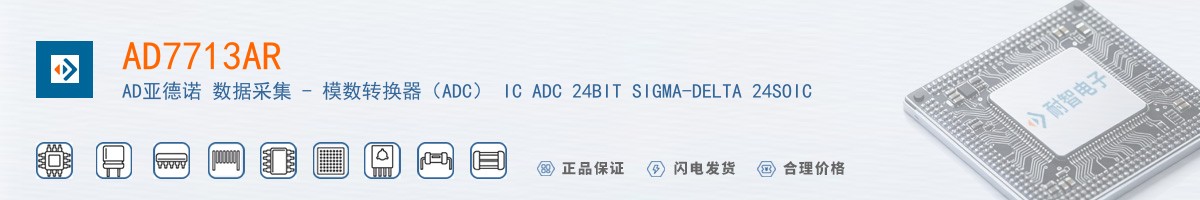AD7713AR������