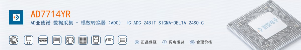 AD7714YR������