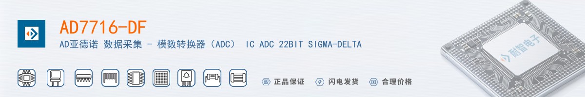 AD7716-DF������
