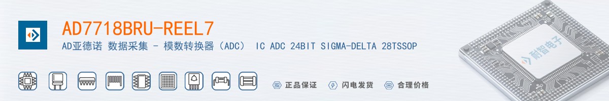 AD7718BRU-REEL7������
