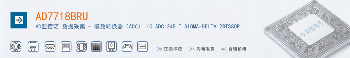 AD7718BRU������