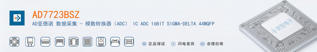AD7723BSZ������