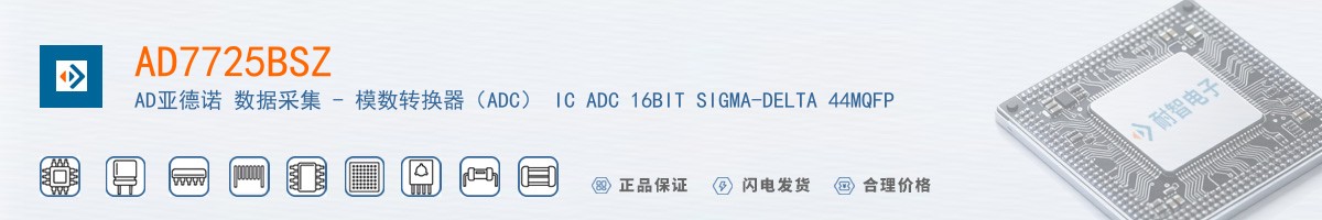 AD7725BSZ������