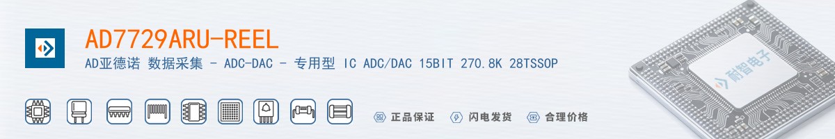 AD7729ARU-REEL������