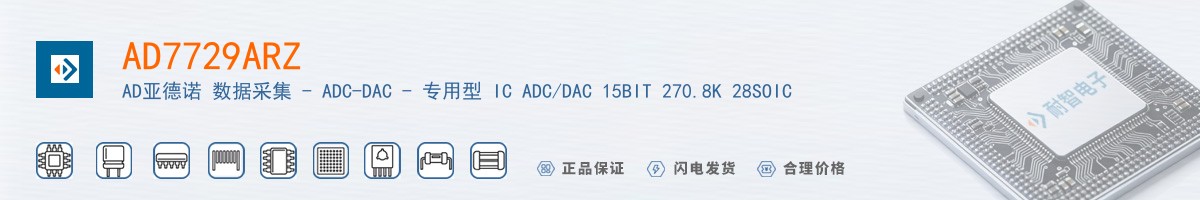 AD7729ARZ������