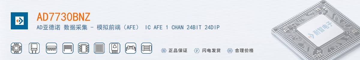 AD7730BNZ������