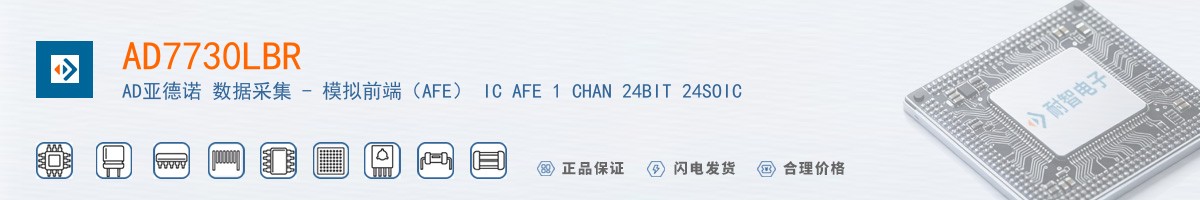 AD7730LBR������
