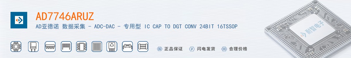 AD7746ARUZ������