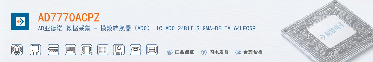AD7770ACPZ������