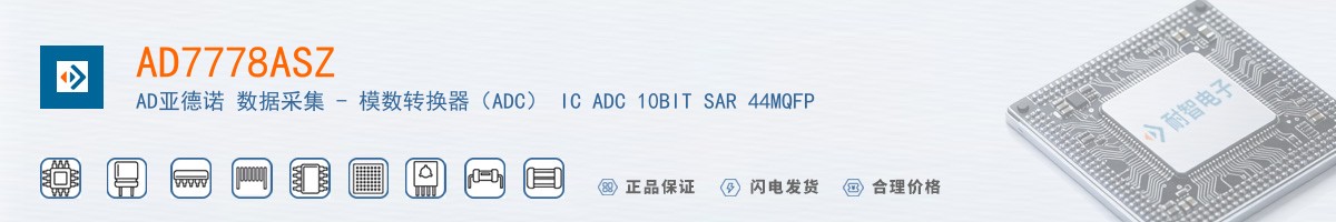 AD7778ASZ������