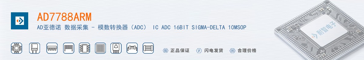 AD7788ARM������