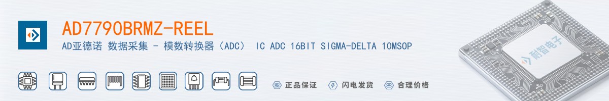 AD7790BRMZ-REEL������