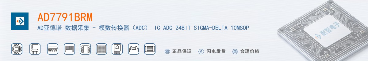 AD7791BRM������