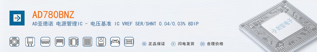 AD780BNZ������