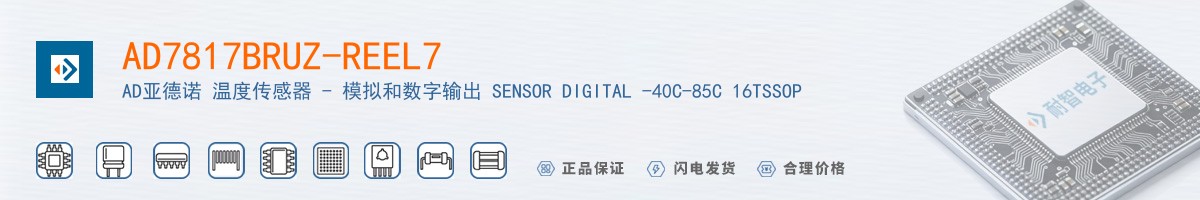 AD7817BRUZ-REEL7������