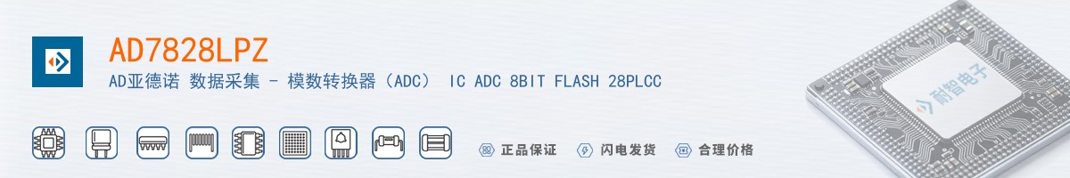 AD7828LPZ������