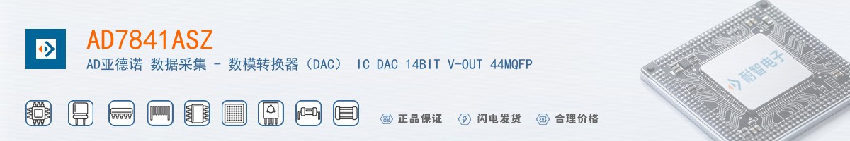 AD7841ASZ������