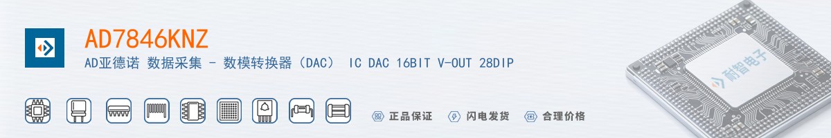 AD7846KNZ������