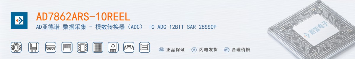 AD7862ARS-10REEL������