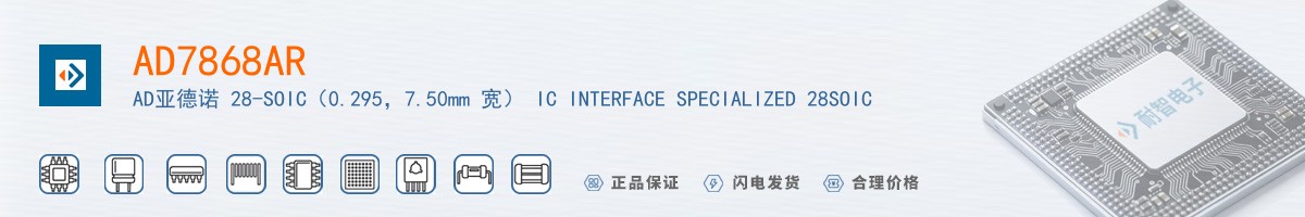 AD7868AR������
