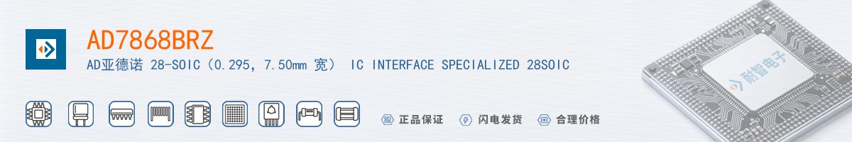 AD7868BRZ������